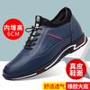 Inner Height Increase Men's Shoes 6cm Spring and Summer Youth Versatile Casual Sports Shoes Men's 8cm Breathable British Trend Leather Shoes