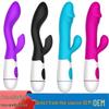 Silicone Fashion Dual Vibration G-Spot Massager for Women Self-Pleasure AV Wand