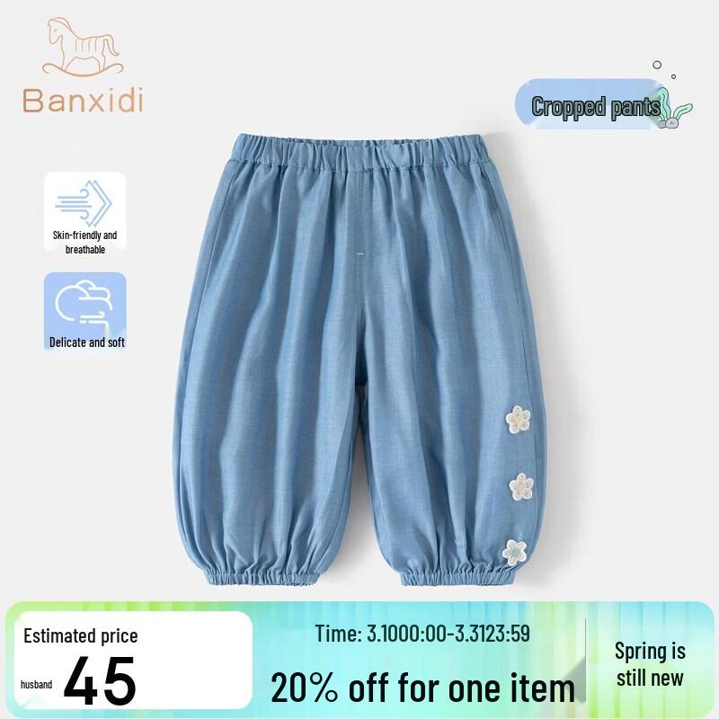 Girls  Summer Thin Anti-Mosquito Cuffed Denim Cropped Pants 100