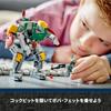 LEGO Star Wars Boba Fett™ Mech Suit 75369 Toy Blocks Gift for Boys Ages 6 and Up