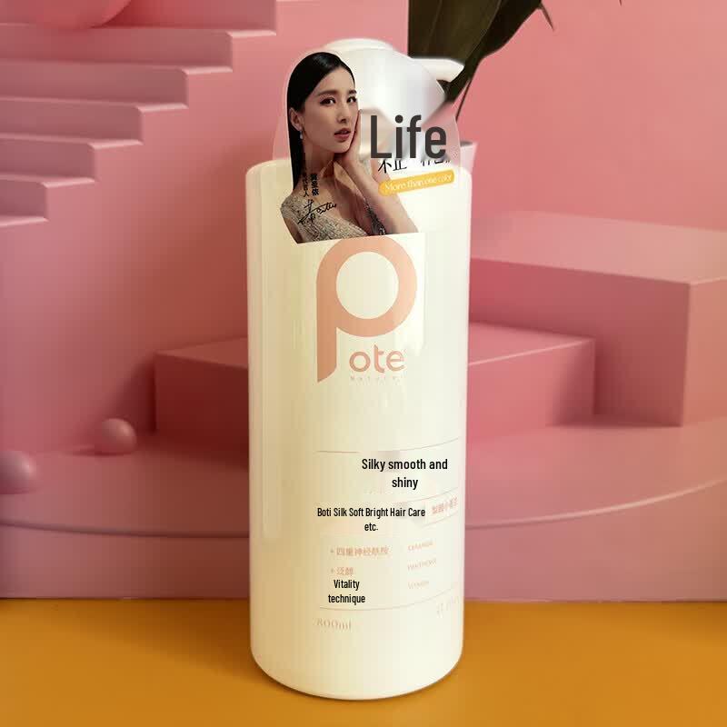 Baitai Freesia Silky Smooth & Brightening Conditioner 800ml