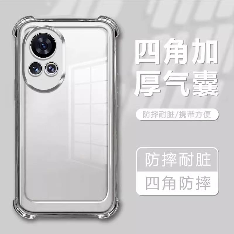 Airbag anti-drop is suitable for Huawei Nova12Pro mobile phone case with its own lens film Nova11 electroplating transparent soft case