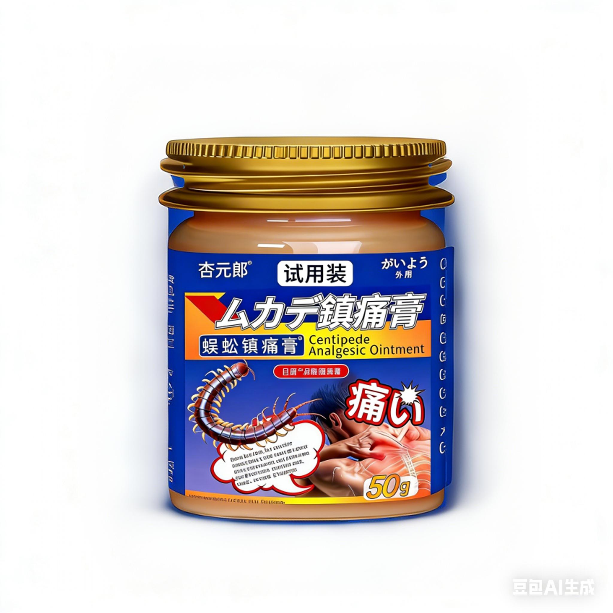 

Сороконожка обезболивающий крем для облегчения боли в ногах и ухода за здоровьем