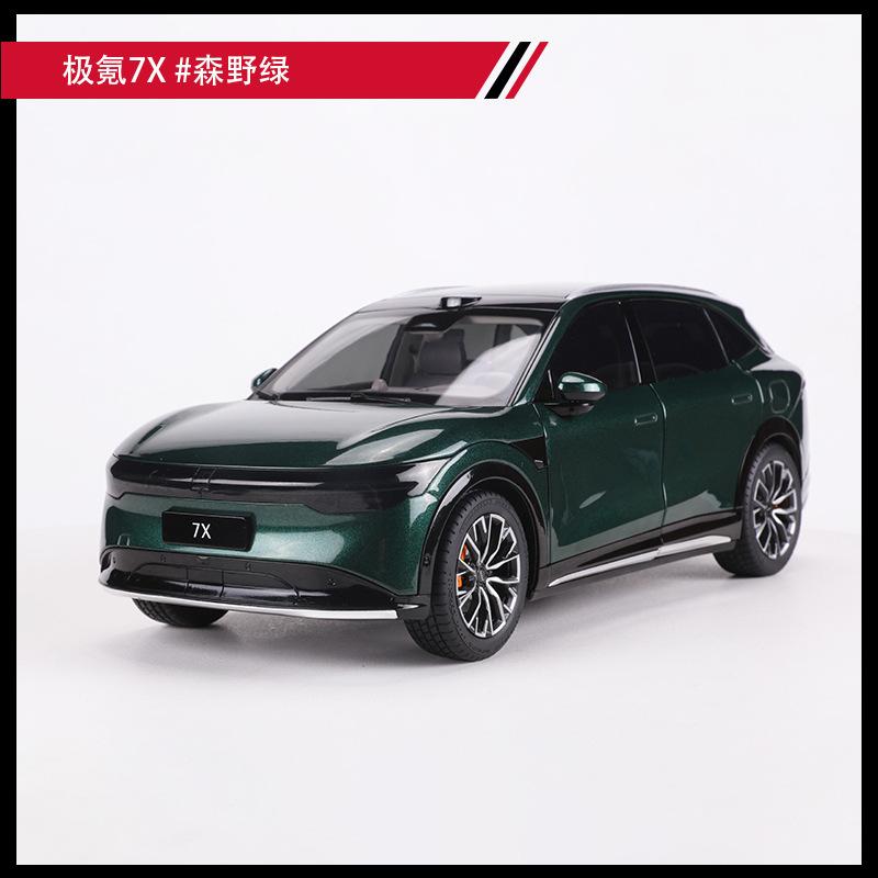 

Bburago Officially Licensed ZEEKR 7X 1:18 Scale Alloy Diecast Car Model New Energy Vehicle Full Open Design Collectible Decor зелёный