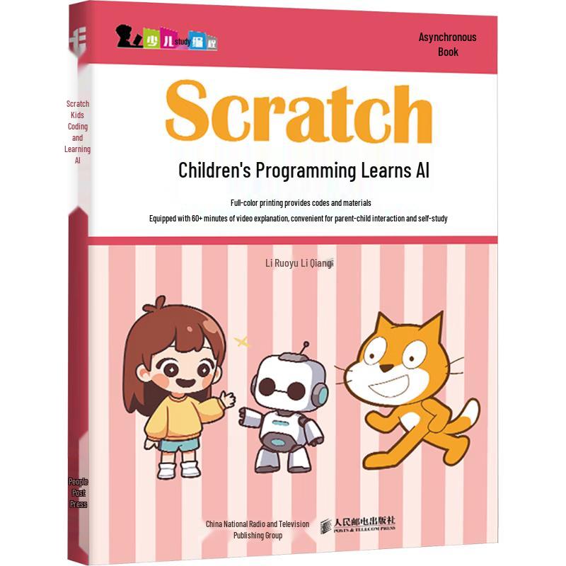 Scratch AI Programming for Kids Coursebook