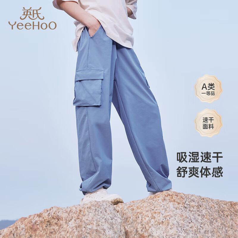 YEEHOO Boys  Outdoor Quick-Dry Casual Pants XL