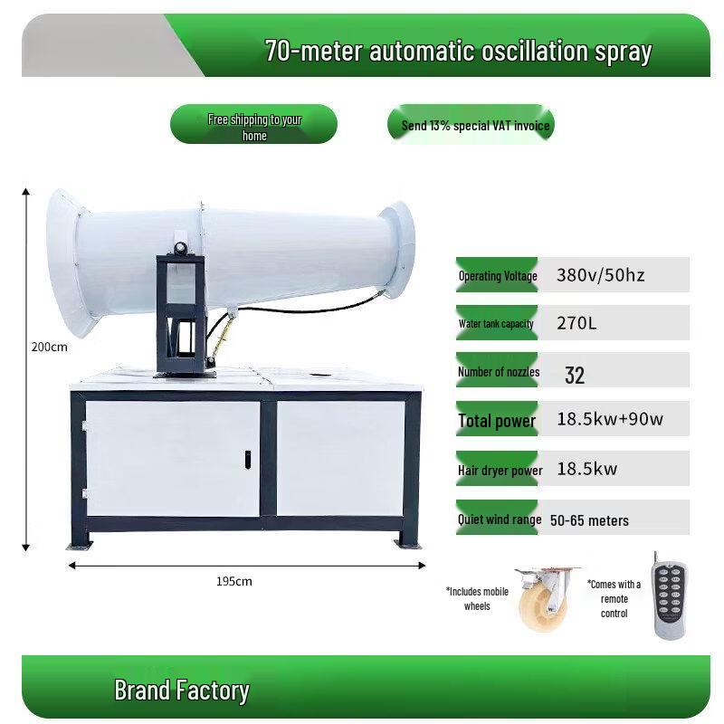 High-Power Outdoor Dust Suppression Fog Cannon