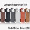 Redmi K90 Magnetic Lambskin Feel Phone Case - Half-Wrapped, K90Pro Max Style for Men and Women
