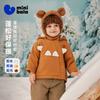 Minibala Toddler Water and Oil Repellent Padded Winter Jacket