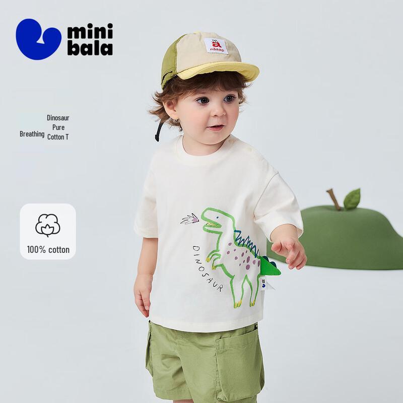 Minibala Boys  Pure Cotton Short Sleeve Dinosaur T-Shirt 90
