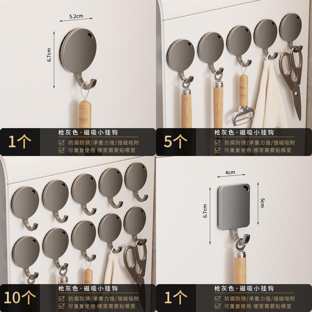 Magnetic Suction Hook Set For Kitchen Refrigerator No Drilling Multipurpose Organizer For Home Use