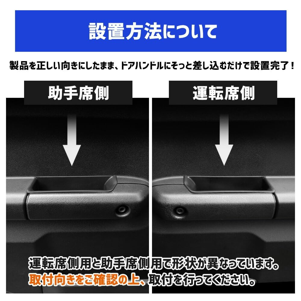 YOURS: Jimny Nomad Exclusive Inner Door Pocket [Single Item] For