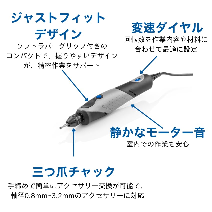 Dremel FINO Mini 9 11 Maximum Speed for and Polishing Router, 5-Speed, Types, Pieces, 22,000 RPM, Carving, Sharpening, Cleaning, Polishing,