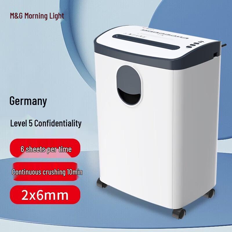

M&G AEQ96703 18L Commercial Electric Paper Shredder CN plug (adapter included)