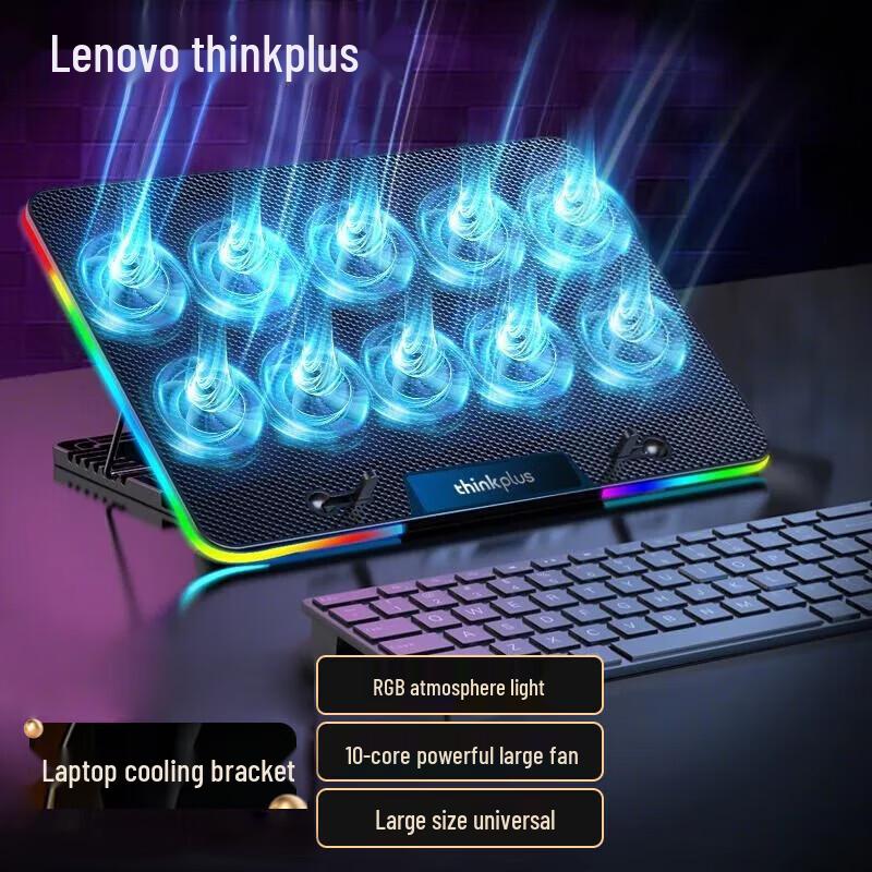 Lenovo ZJA8 Laptop Cooler and Stand