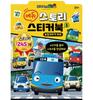 Tayo the Little Bus Edustory Sticker Book, Kids Icon, Korean Popular Toys