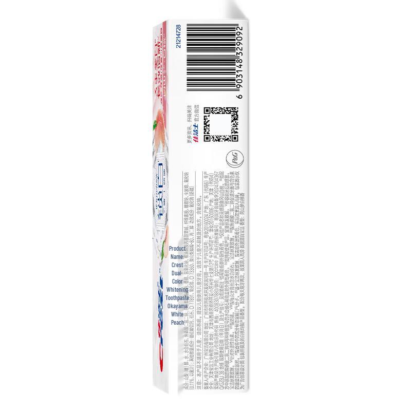 Crest Peach Scented Whitening Toothpaste