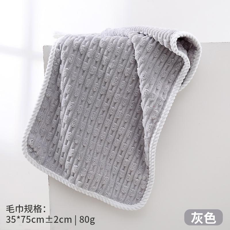 New On the Towel, Thin Summer Coral Fleece Household Face Towel, Soft and Water-absorbing, Not Easy To Lose Hair Face Towel
