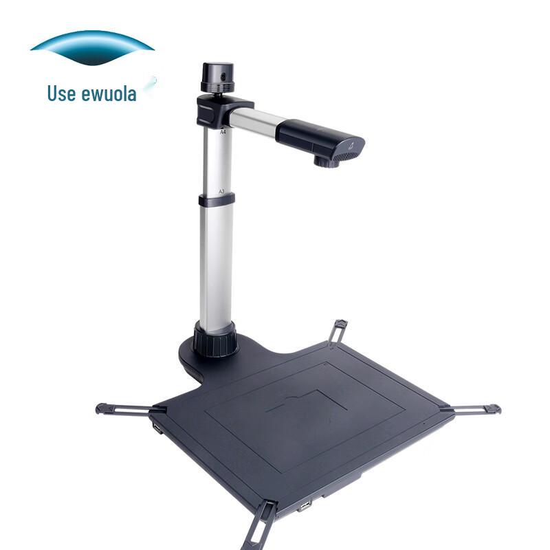 

Eloam 8MP A3 Document Camera & Scanner CN plug (adapter included)