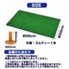 MONOSTORE Golf Mat, 20cm x 50cm, for Indoor and Outdoor Approach Practice, Swing Practice, and One Rubber Tee