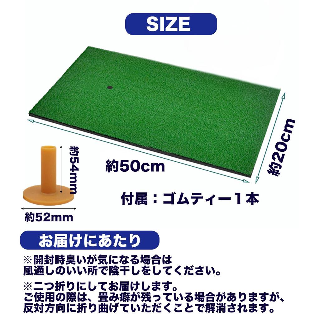 MONOSTORE Golf Mat, 20cm x 50cm, for Indoor and Outdoor Approach Practice, Swing Practice, and One Rubber Tee