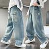 Jungen Denim Haremshose Frühling/Herbst 2026 - Koreanischer Stil Mode für Mittel- und Großkinder