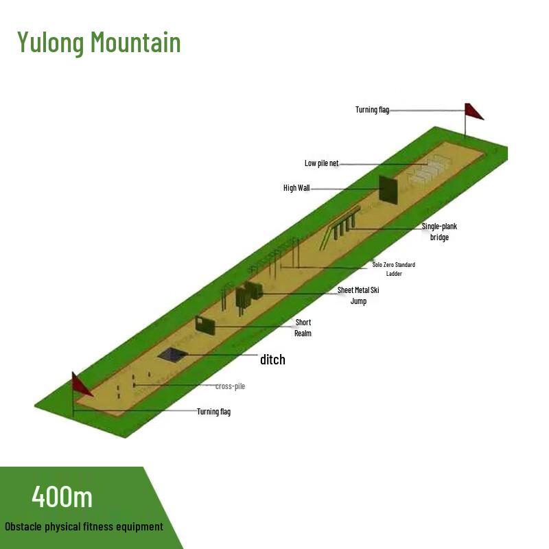 Yulong Mountain Mobile 400m Obstacle Course 9-Piece Set