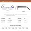 Frameless Integrated Reading glasses Anti Blue Light Ultra Light Presbyopia Glasses Retro Meal Trimming  Accessories