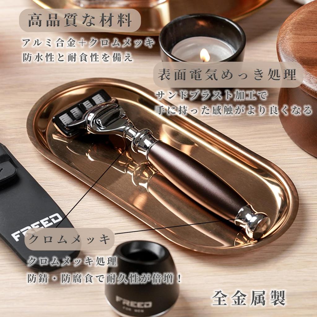 FREED Safety Razor Gift Box Aluminum Alloy Corrosion Product The Gift Box Set Includes the Razor Travel Silicone Storage and 5 Replacement Perfect As