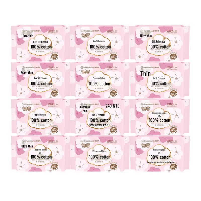 PurCotton Nice Princess Ultra-Thin Day Use Cotton Sanitary Pads