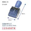 Shachihata Stamp, Rotating Rubber Stamp, 8-Digit European Font, Size 3, Impression Size: Approx. 36 X 6 Mm, Mincho Font