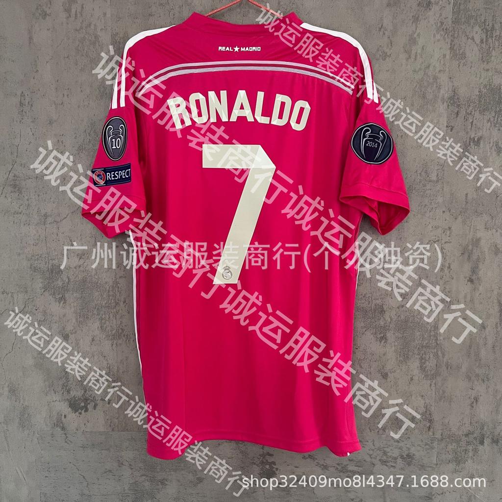 Vintage Brazilian Real Madrid Barcelona Juventus jersey