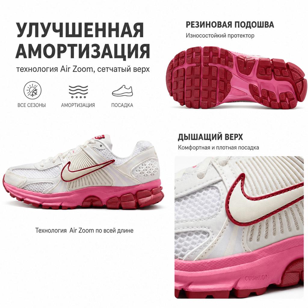 Nike Sneakers Donna Zoom Vomero 5 Summit White Peony FJ2028-108