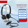 Newmine NM-HW701DX Premium Binaural Call Center Headset (CN version)