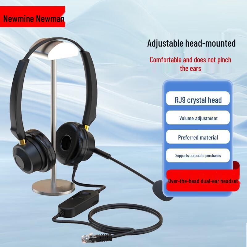 Newmine NM-HW701DX Premium Binaural Call Center Headset (CN version)