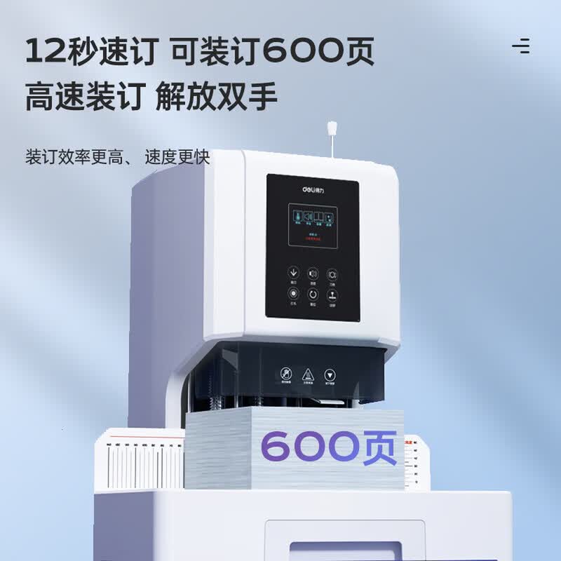 Deli 14667 Automatic Hot Melt Binding Machine CN plug (adapter included)