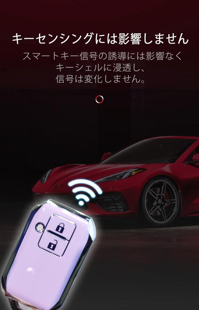 [SANRILY] SUZUKI Key Case, Key Holder, Key Cover, Key Protection, Compatible with Swift, Wagon