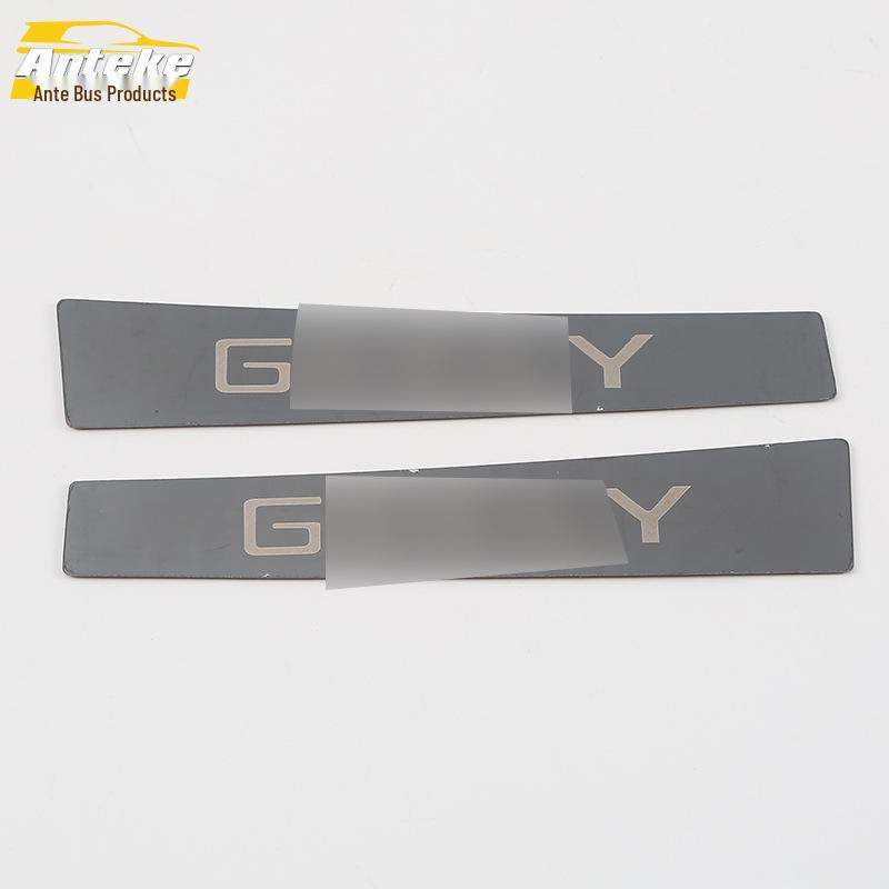 Compatible Binrui Rear Guard Plate: Tailgate Trunk Protection Pedal, Stainless Steel Sequin Modification Accessory (Fits 18 Models)