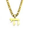 Hebräischer Buchstabe Hai Chai Symbol Anhänger Halskette für Damen Herren Edelstahl Je Lebenssymbol Halskette Religion Amulett Schmuck
