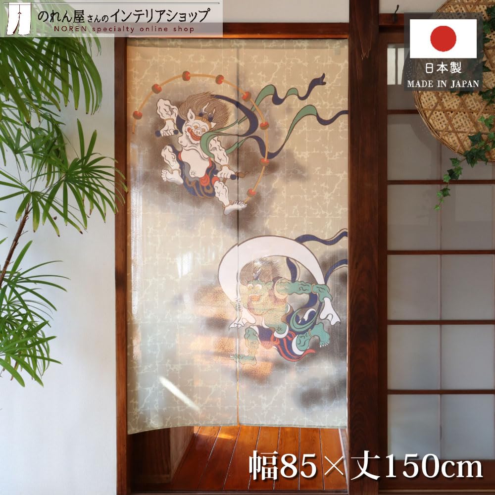 Noren Workshop Noren Japanese Style Tapestry Noren Traditional Width 85 x Length 150cm Fujin Raijin God and Thunder Lace Fabric 2087 Ukiyo-e