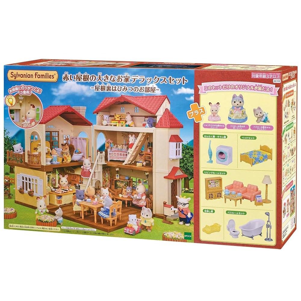 EPOCH Sylvanian Families Red Roof Large House Deluxe Set - Secret Attic Room - 22-RZ, 3+ Years