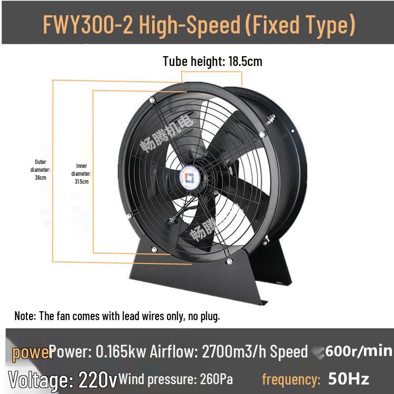 Low Noise Industrial Smoke Exhaust Fan, External Rotor, Axial, 220V/380V