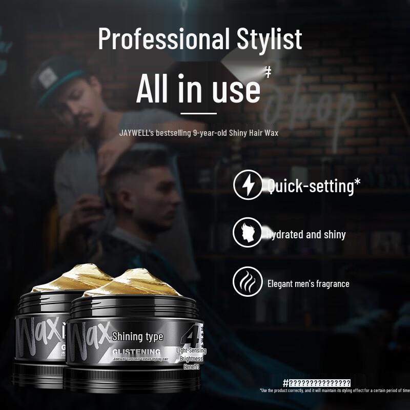JVR Dazzling Texture Styling Hair Wax 80g