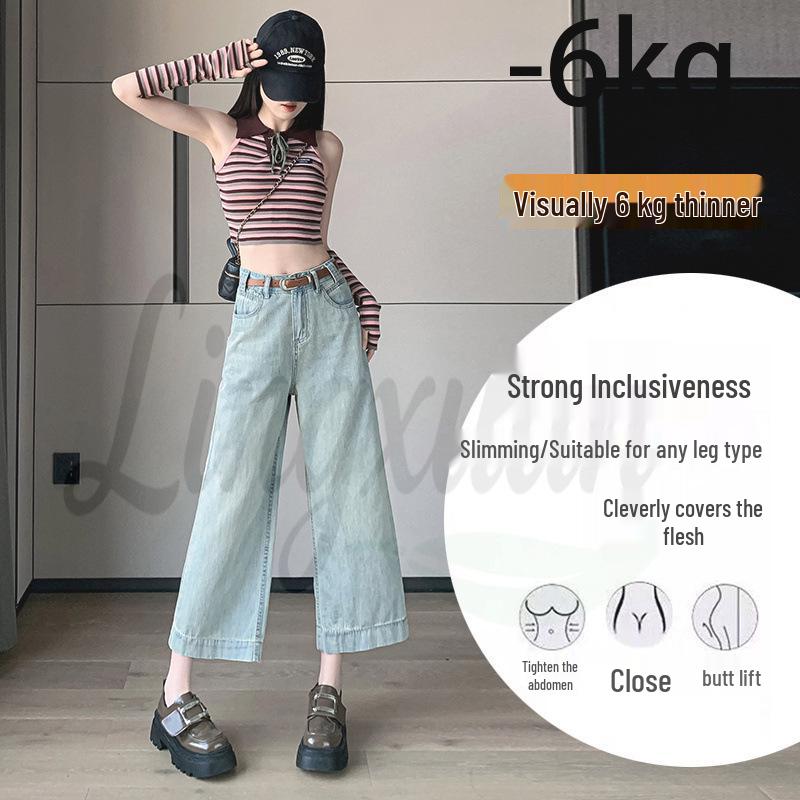 

Petite High-Waisted Drapey Cropped Wide-Leg Jeans - Spring 2026 Retro Style for Women M светло-синий