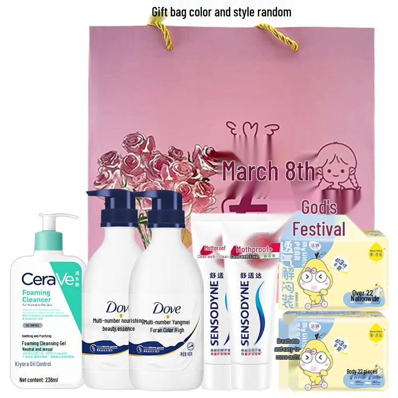 CeraVe Skincare Essentials Gift Set