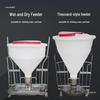 Automatic Dry-Wet Pig Feeder for Fattening Sows and Large Pigs - Free-Choice Design