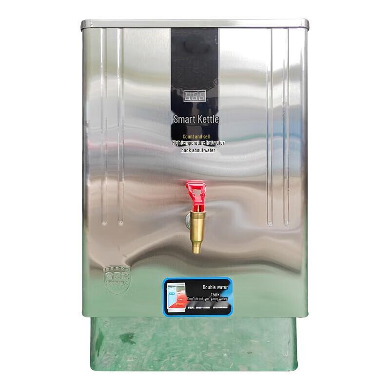 Автоматический электрический диспенсер горячей воды Song Run Commercial