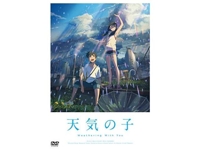 Dvd Tenki No Ko Full Movie English Sub לקנות Weathering With You Tenki No  Ko Standard Edition DVD TDV