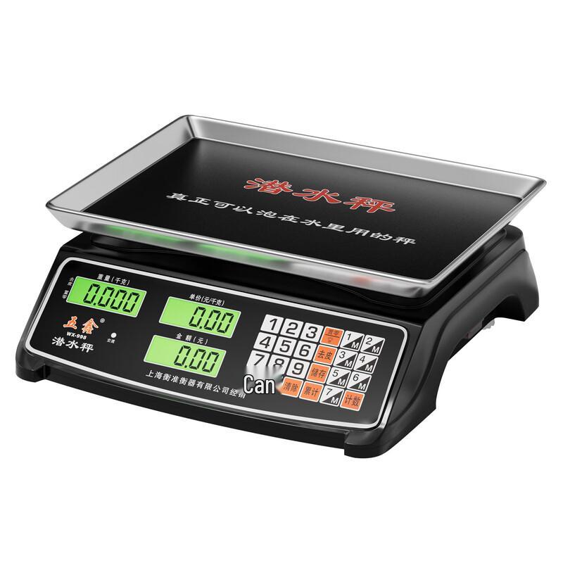 Commercial Digital Waterproof Kitchen Scale