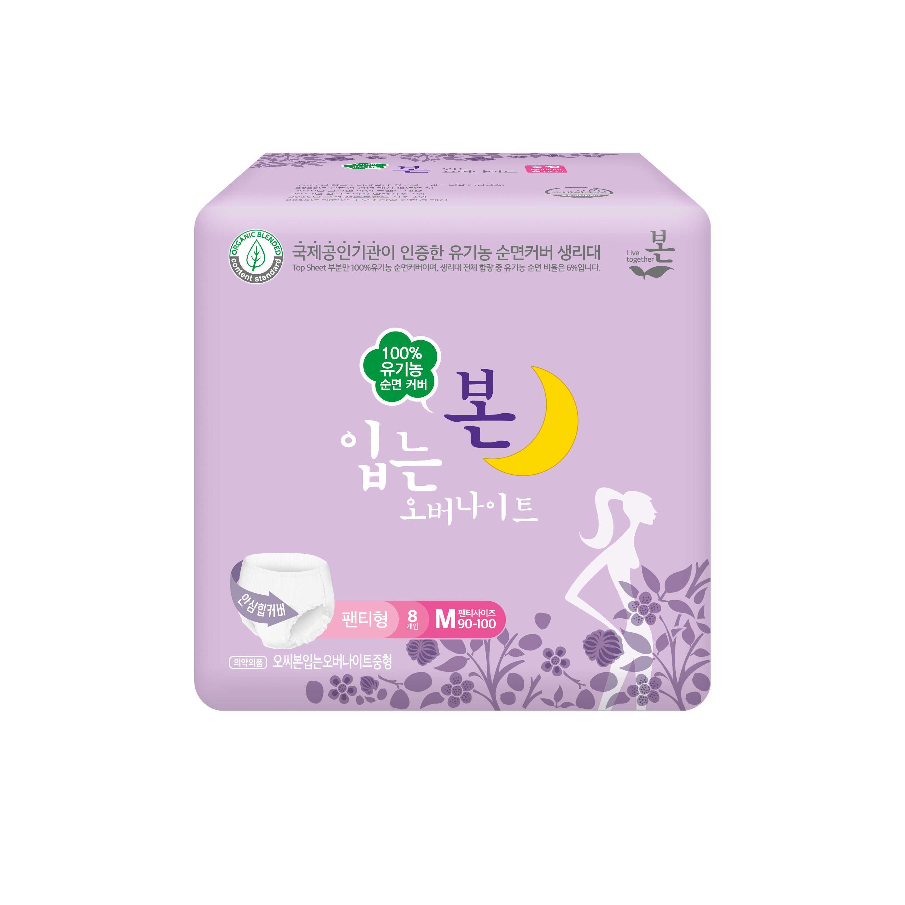 

Выберите 1 из 4 ночных пижам из органического хлопка (средний/большой/комплект) Organic cotton overnight wear medium size 8P